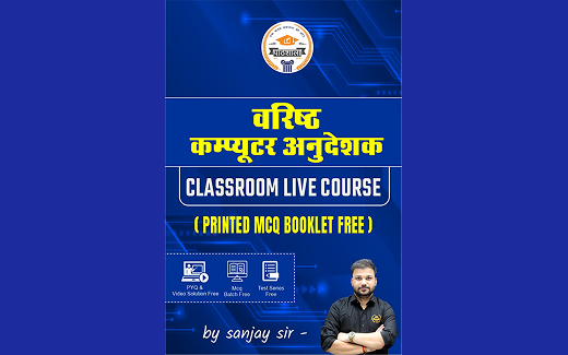 Senior Computer Instructor